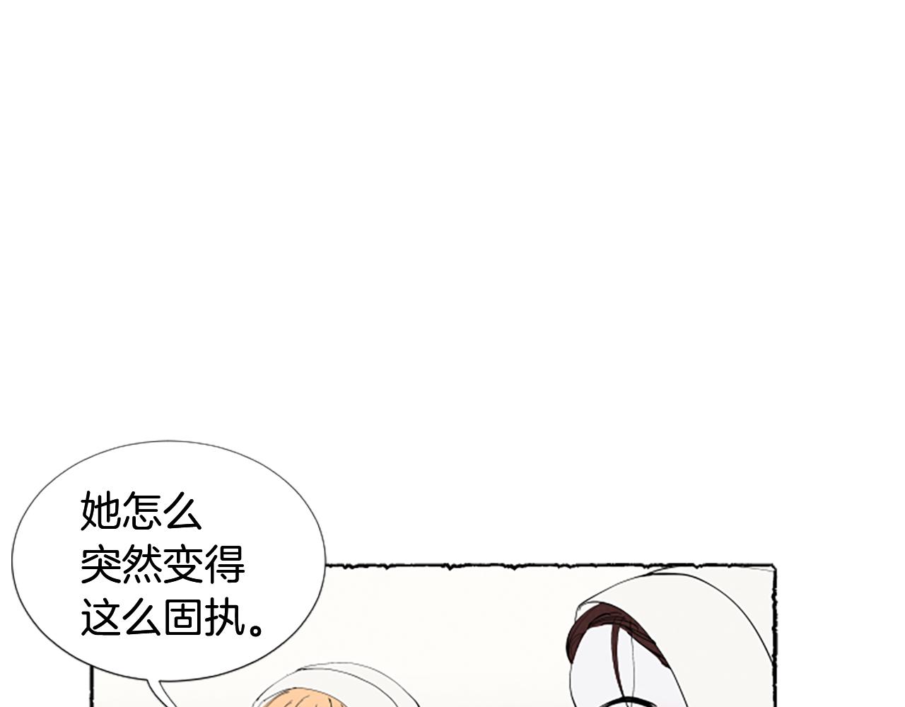 第49话 离家出走(1/4)-第51话