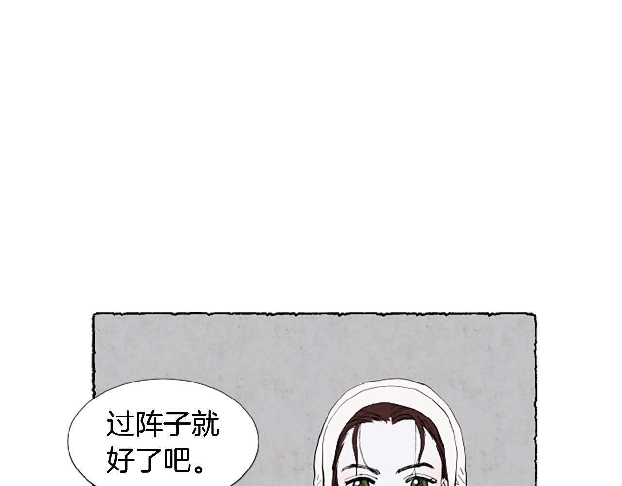 第49话 离家出走(1/4)-第51话