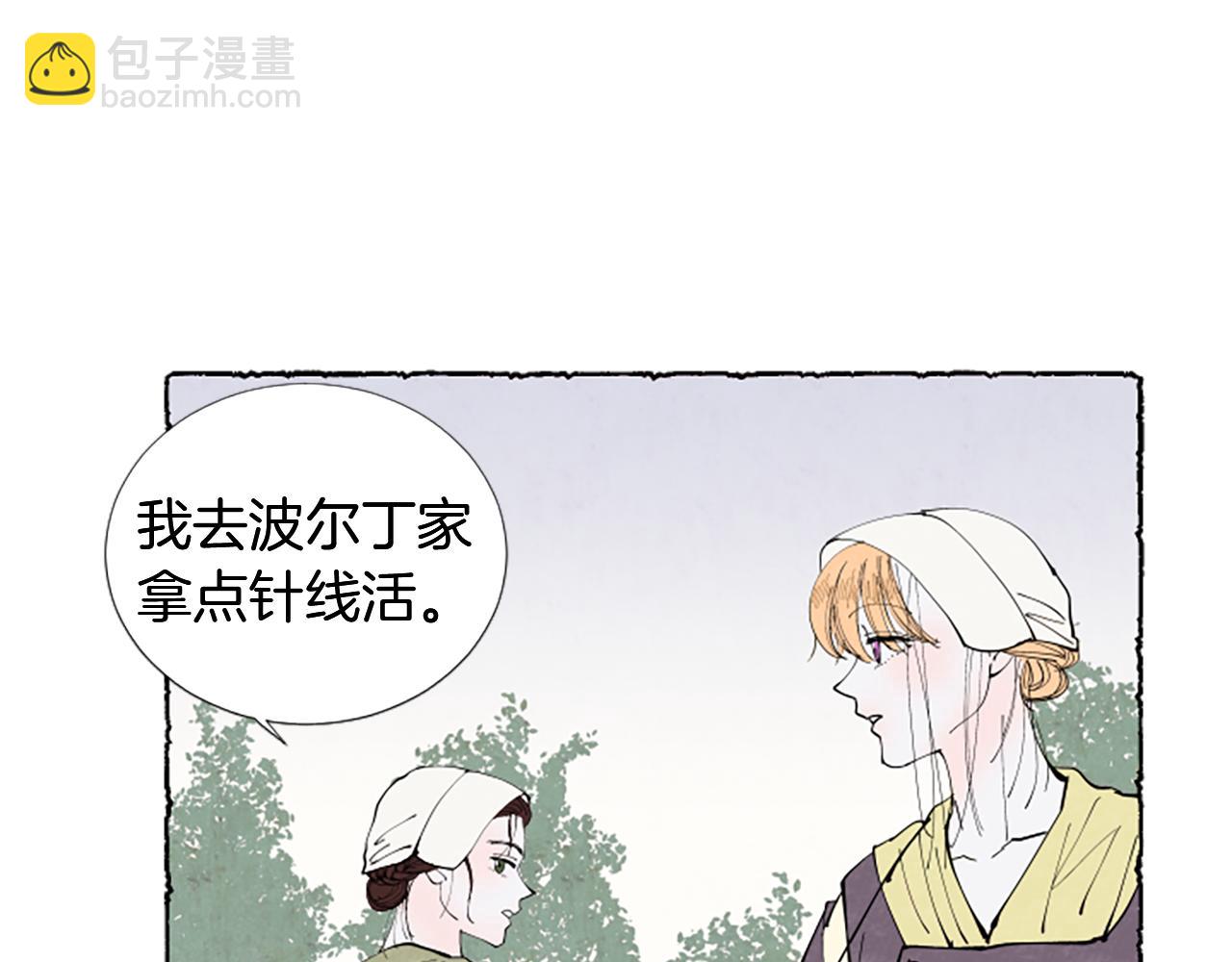 第49话 离家出走(1/4)-第51话