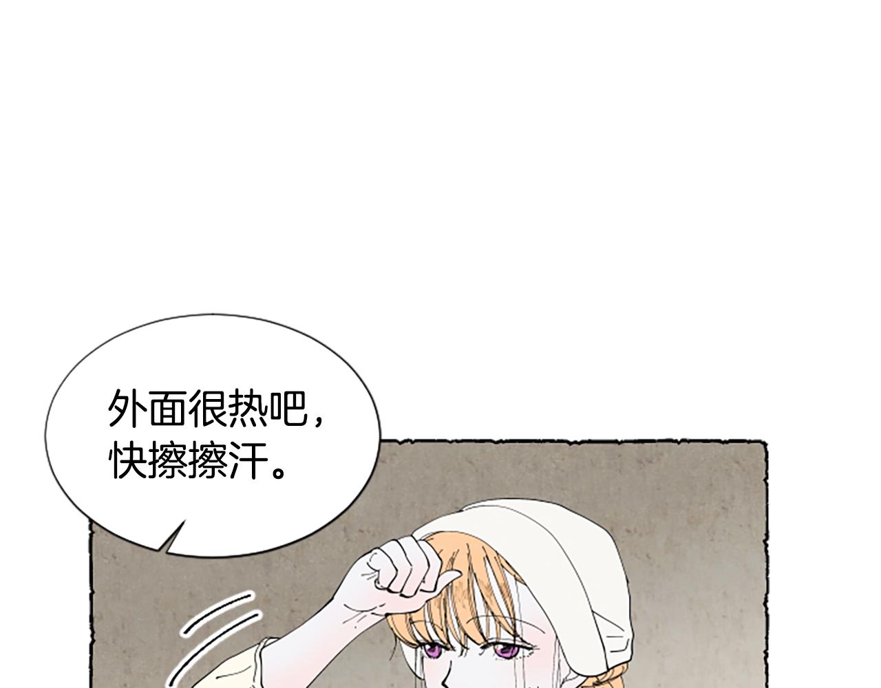 第51话 生病的艾莉(1/4)-第53话