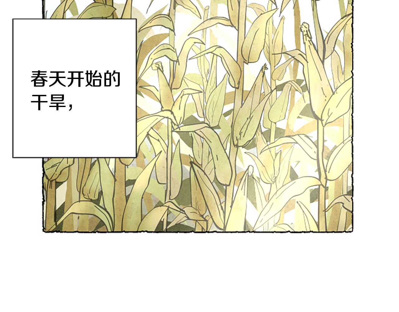 第51话 生病的艾莉(1/4)-第53话