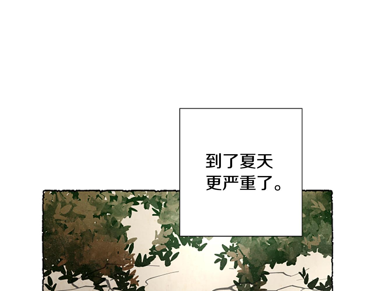 第51话 生病的艾莉(1/4)-第53话