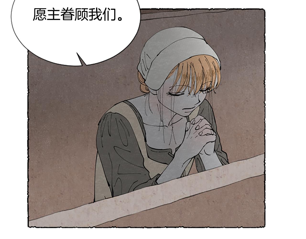第51话 生病的艾莉(1/4)-第53话