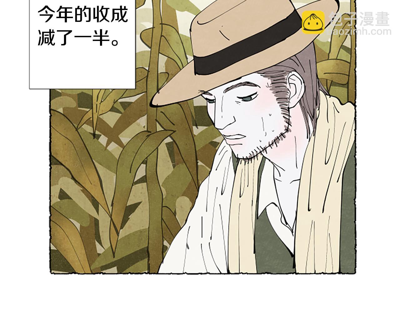 第51话 生病的艾莉(1/4)-第53话