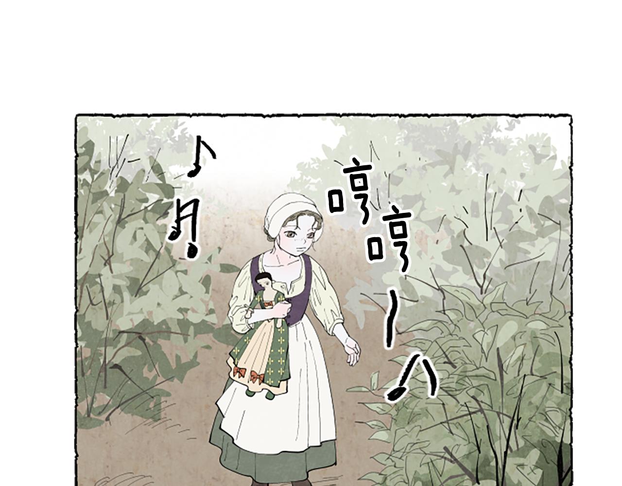第51话 生病的艾莉(1/4)-第53话