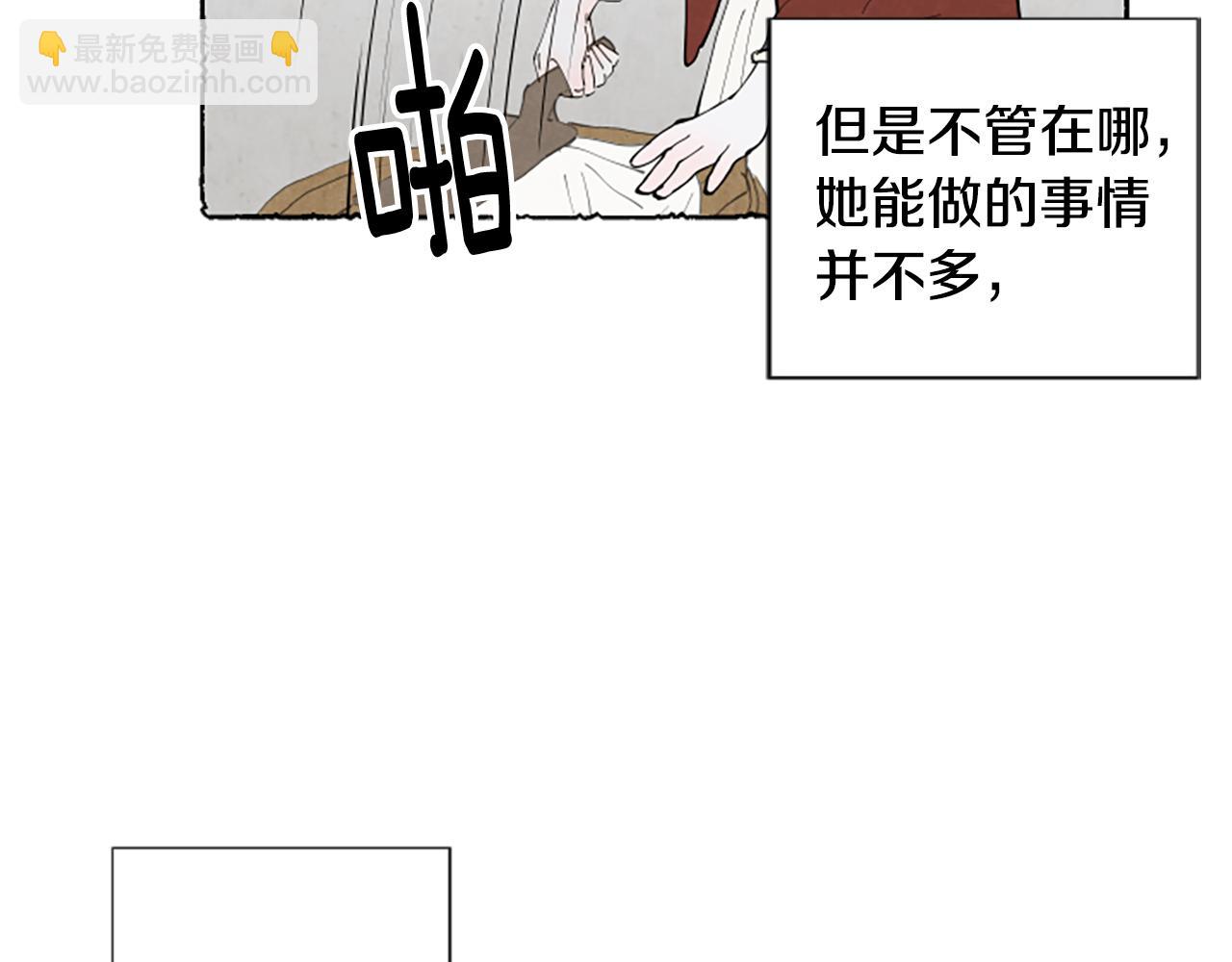 第53话 神父之死(1/4)-第55话