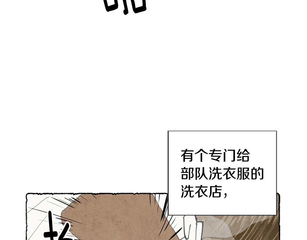 第53话 神父之死(1/4)-第55话