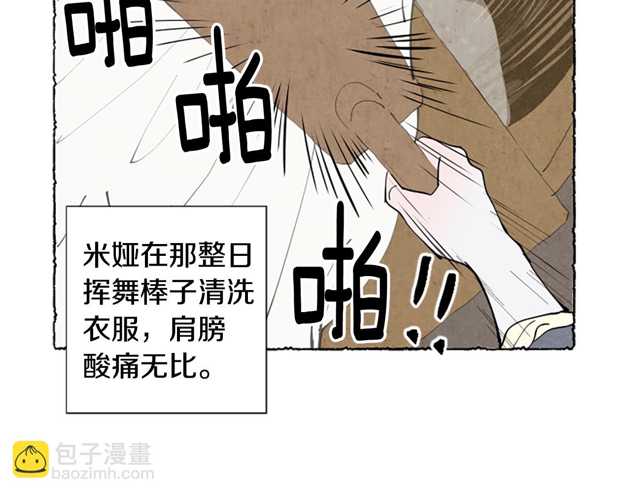 第53话 神父之死(1/4)-第55话
