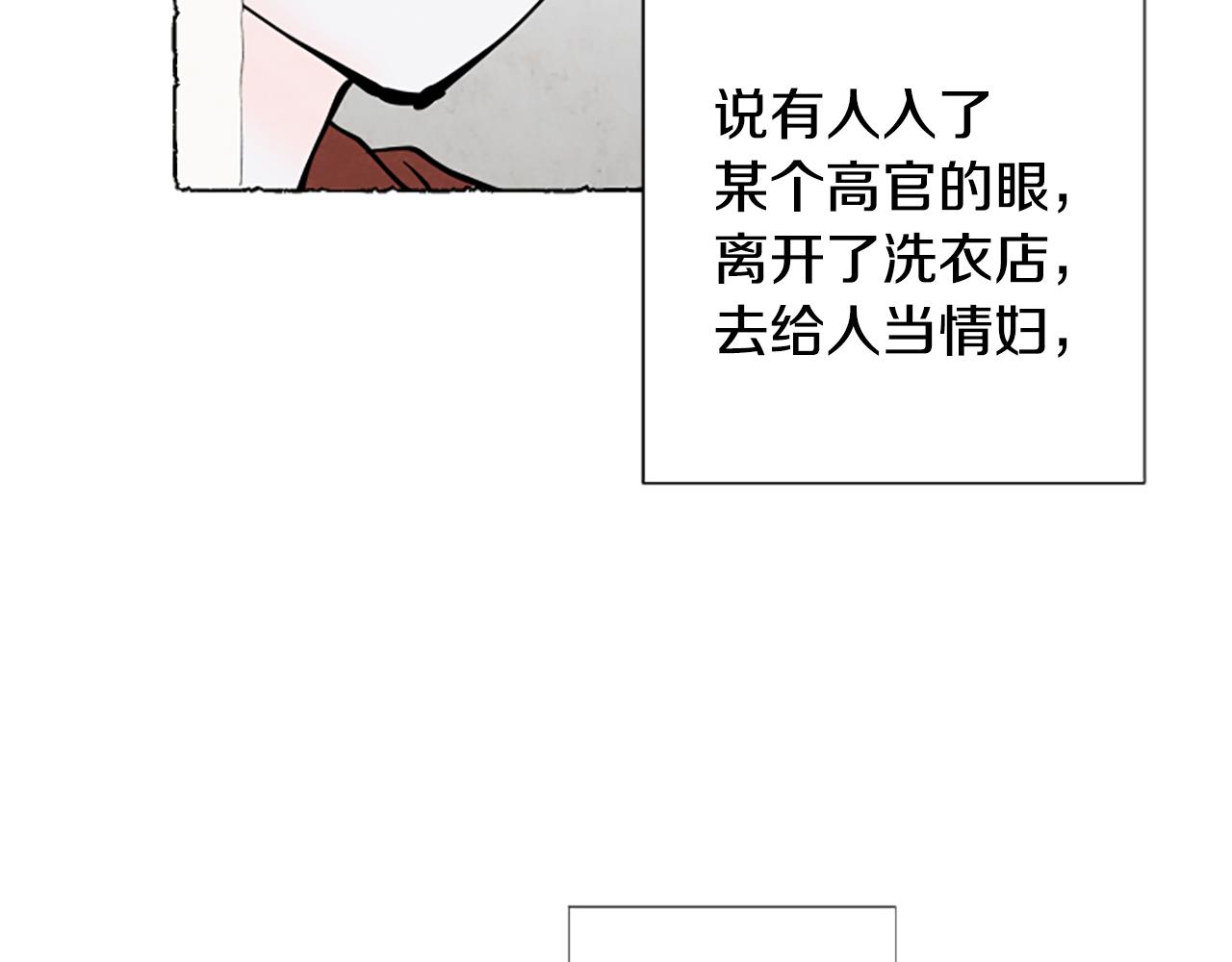 第53话 神父之死(1/4)-第55话