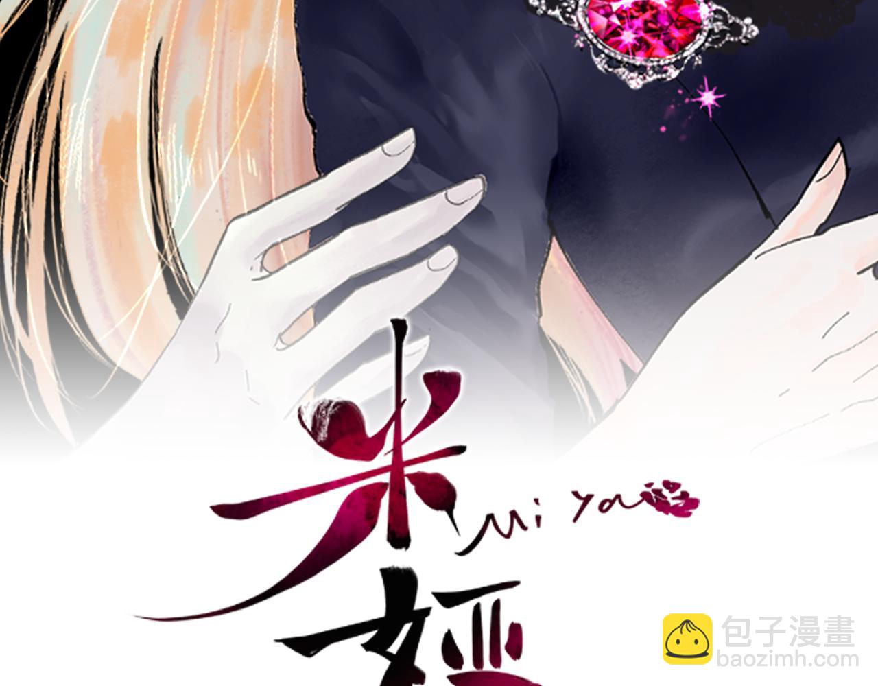 第55话 欢迎仪式(1/4)-第57话