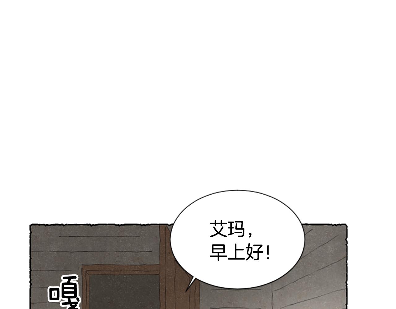 第55话 欢迎仪式(1/4)-第57话