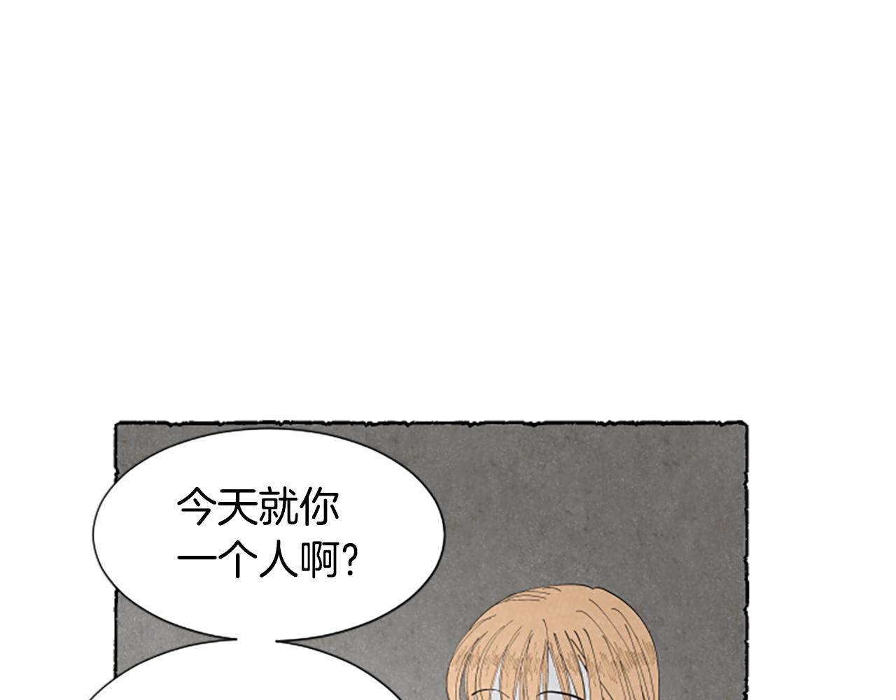 第55话 欢迎仪式(1/4)-第57话