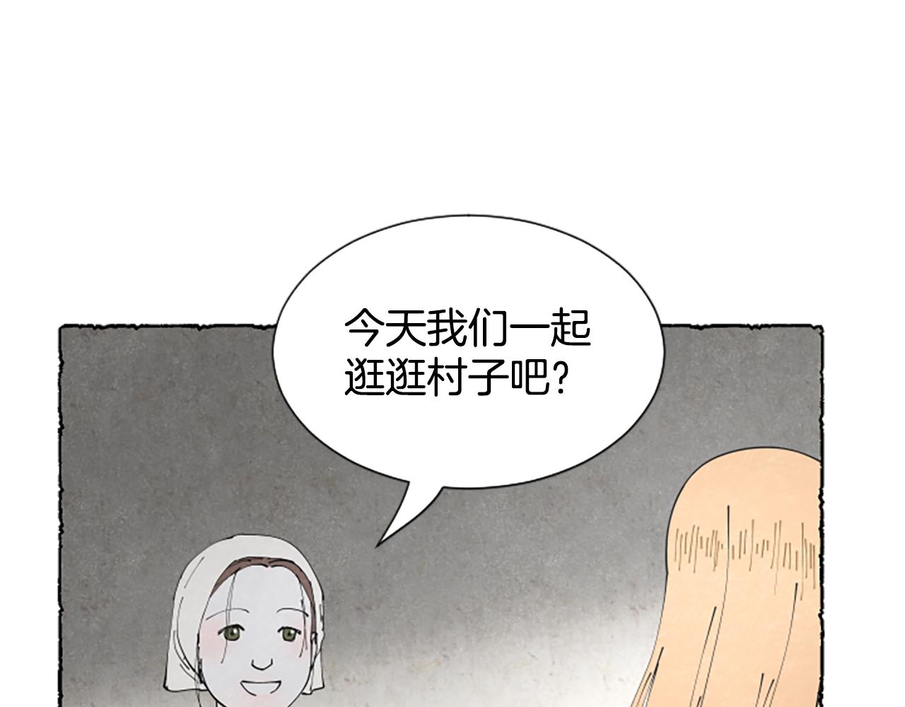 第55话 欢迎仪式(1/4)-第57话