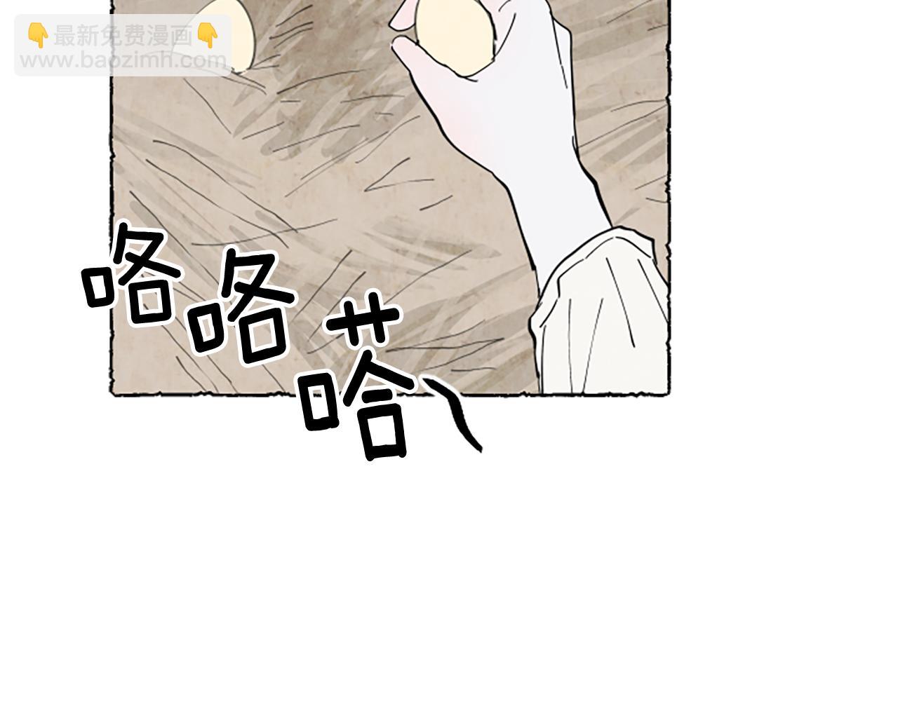 第55话 欢迎仪式(1/4)-第57话