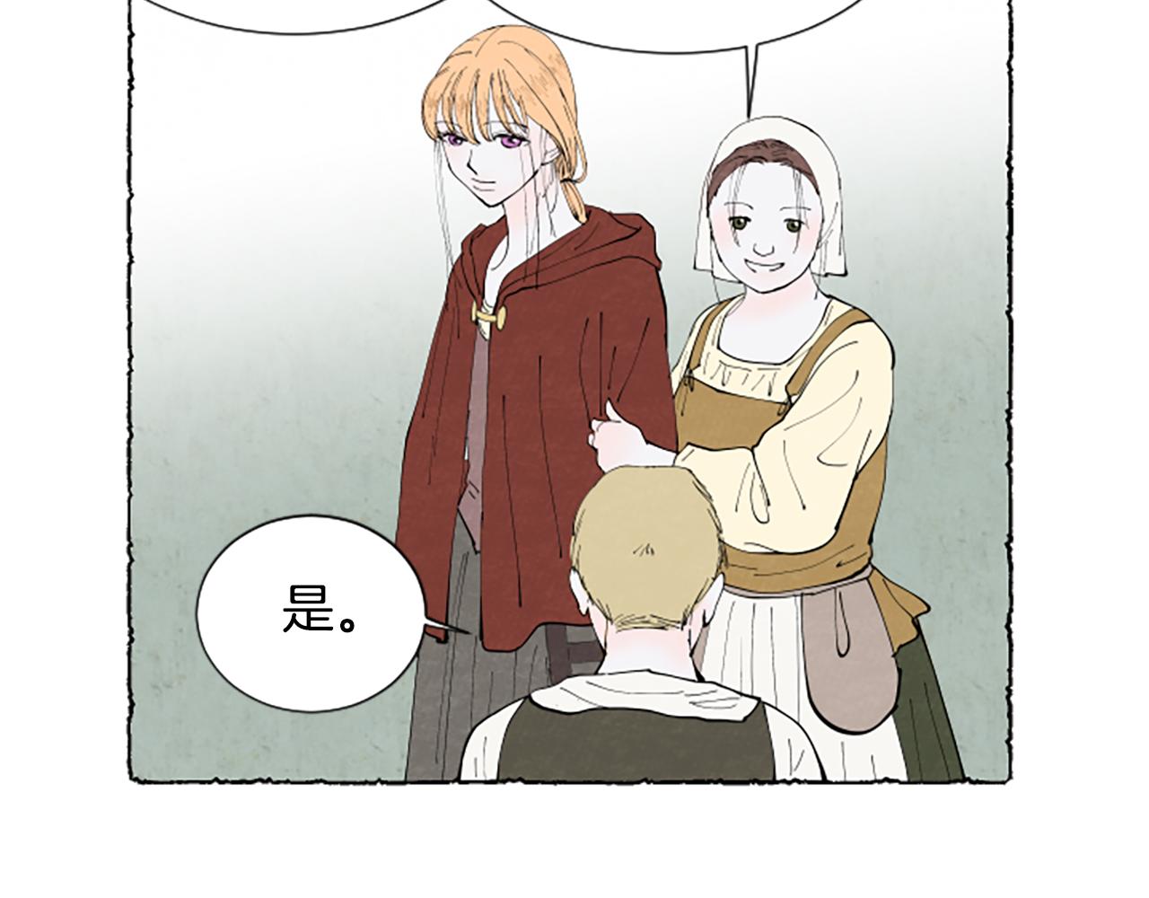 第55话 欢迎仪式(1/4)-第57话