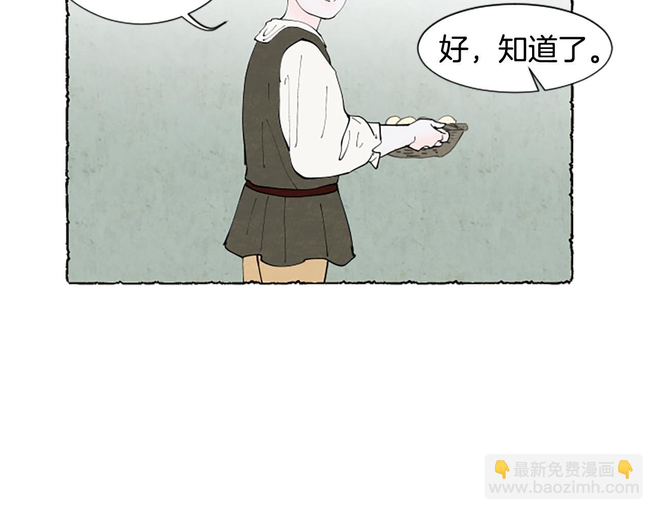 第55话 欢迎仪式(1/4)-第57话