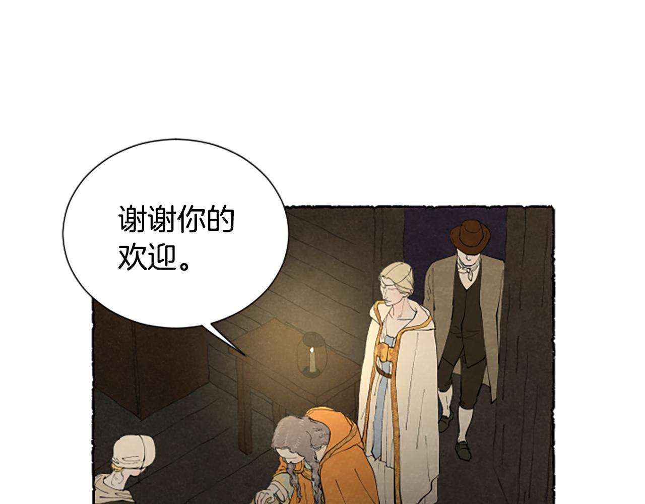 第57话 痊愈(1/4)-第59话