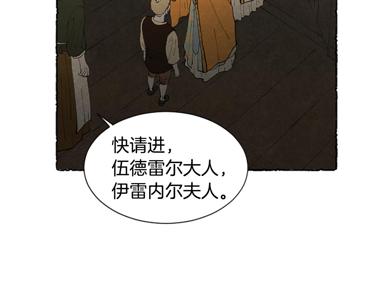 第57话 痊愈(1/4)-第59话