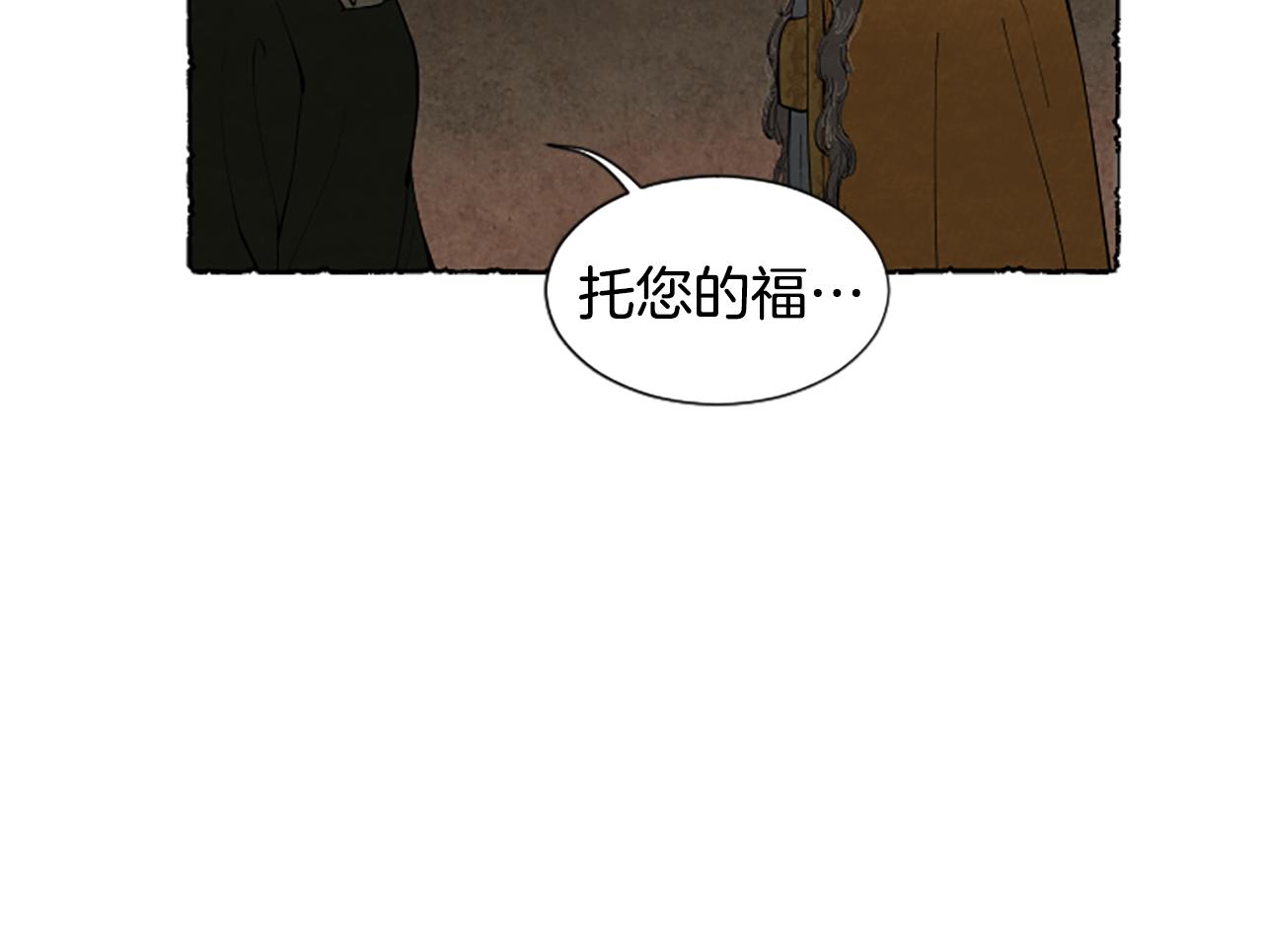 第57话 痊愈(1/4)-第59话