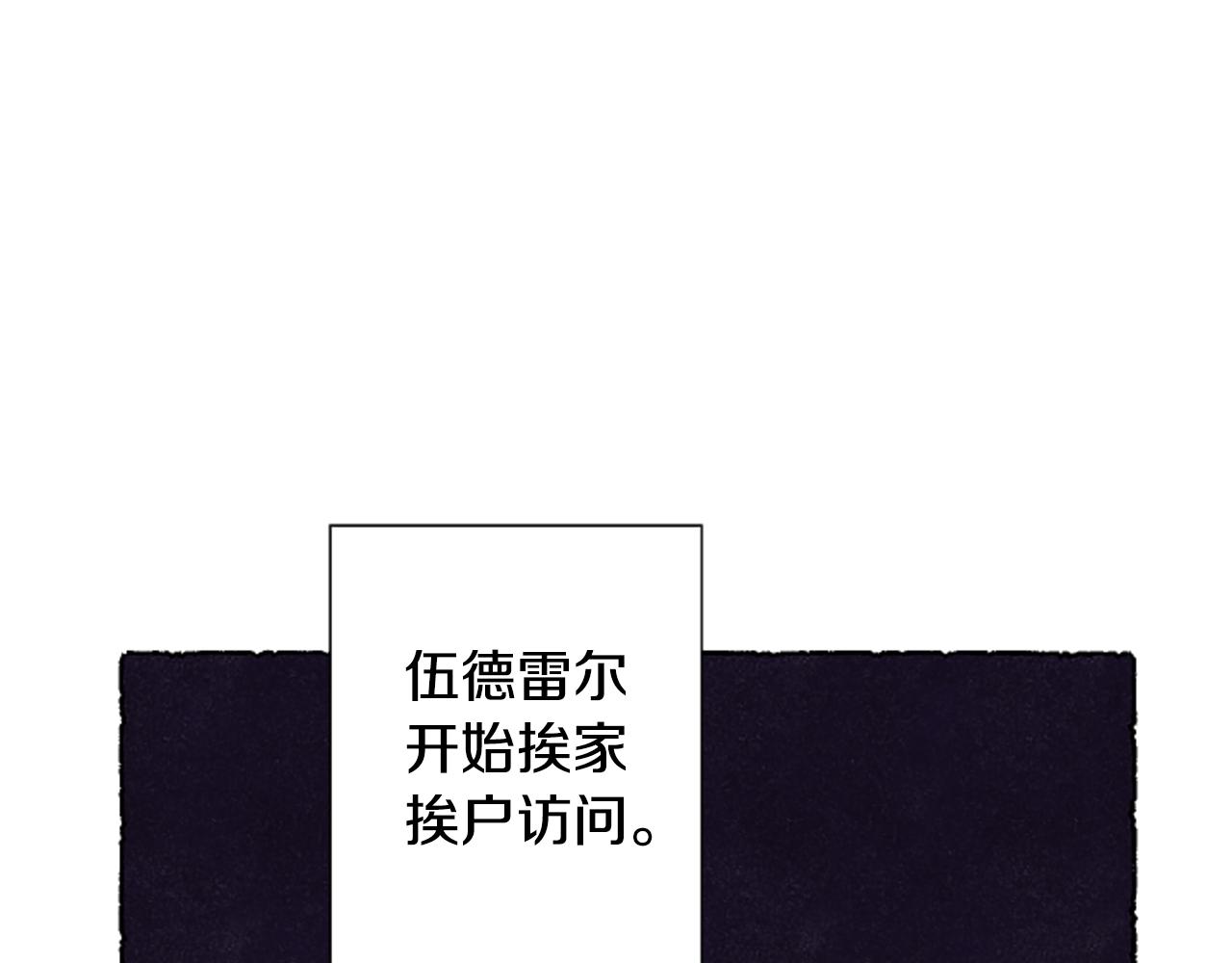 第57话 痊愈(1/4)-第59话