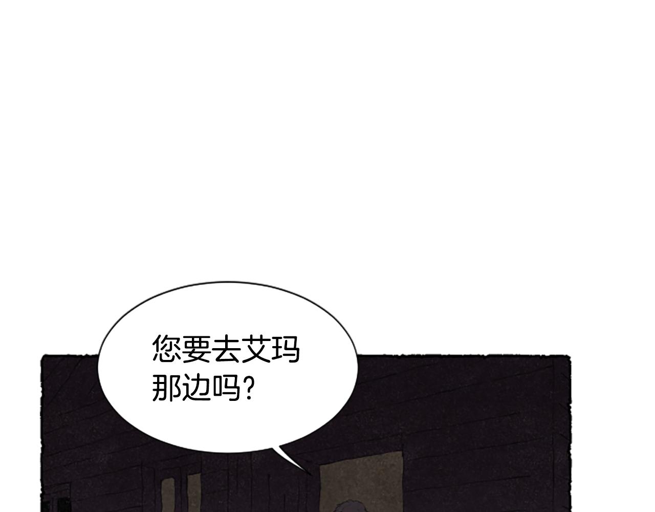 第57话 痊愈(1/4)-第59话