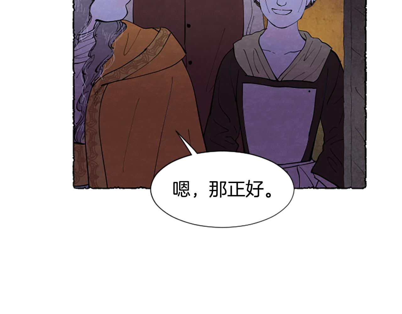 第57话 痊愈(1/4)-第59话