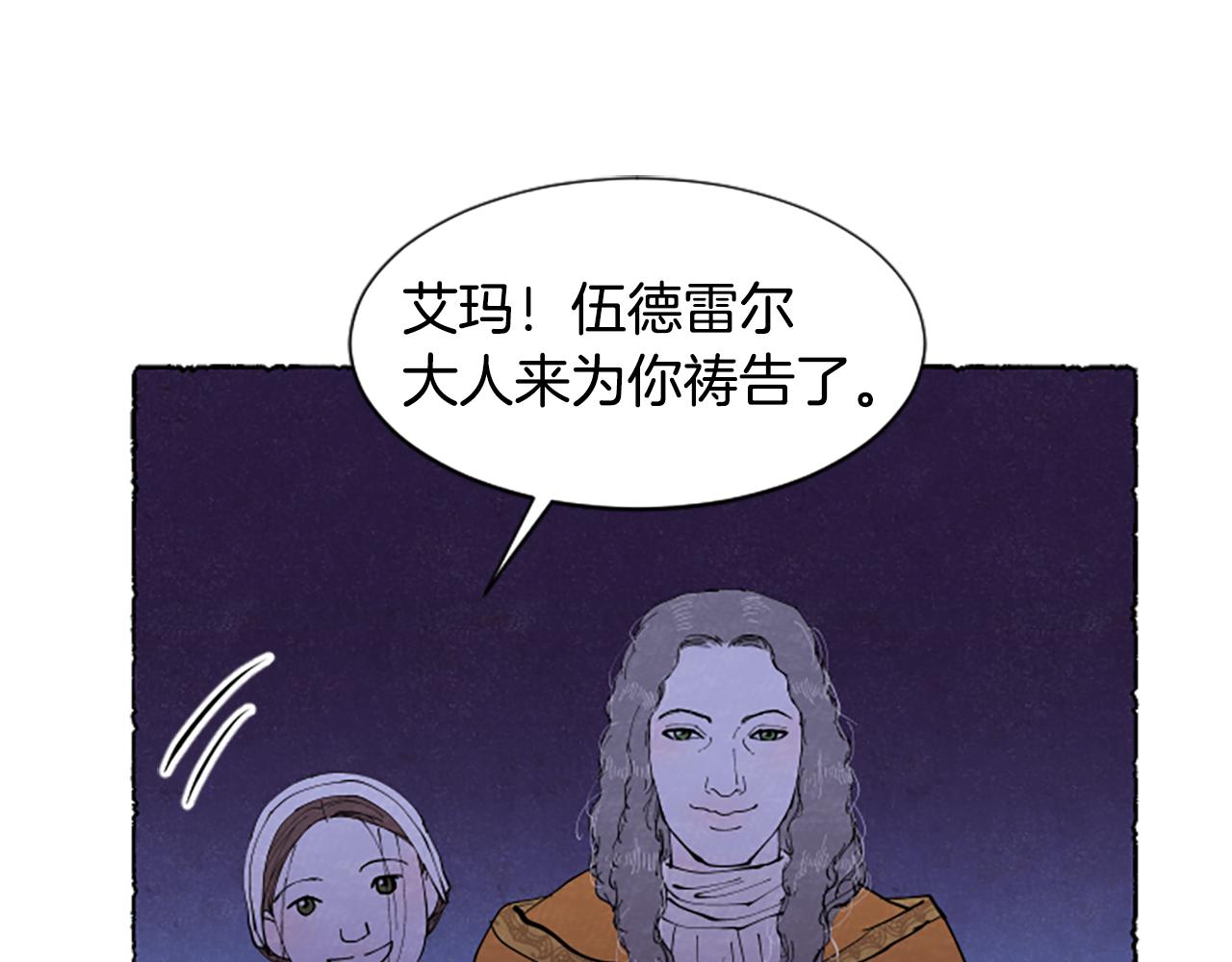 第57话 痊愈(1/4)-第59话