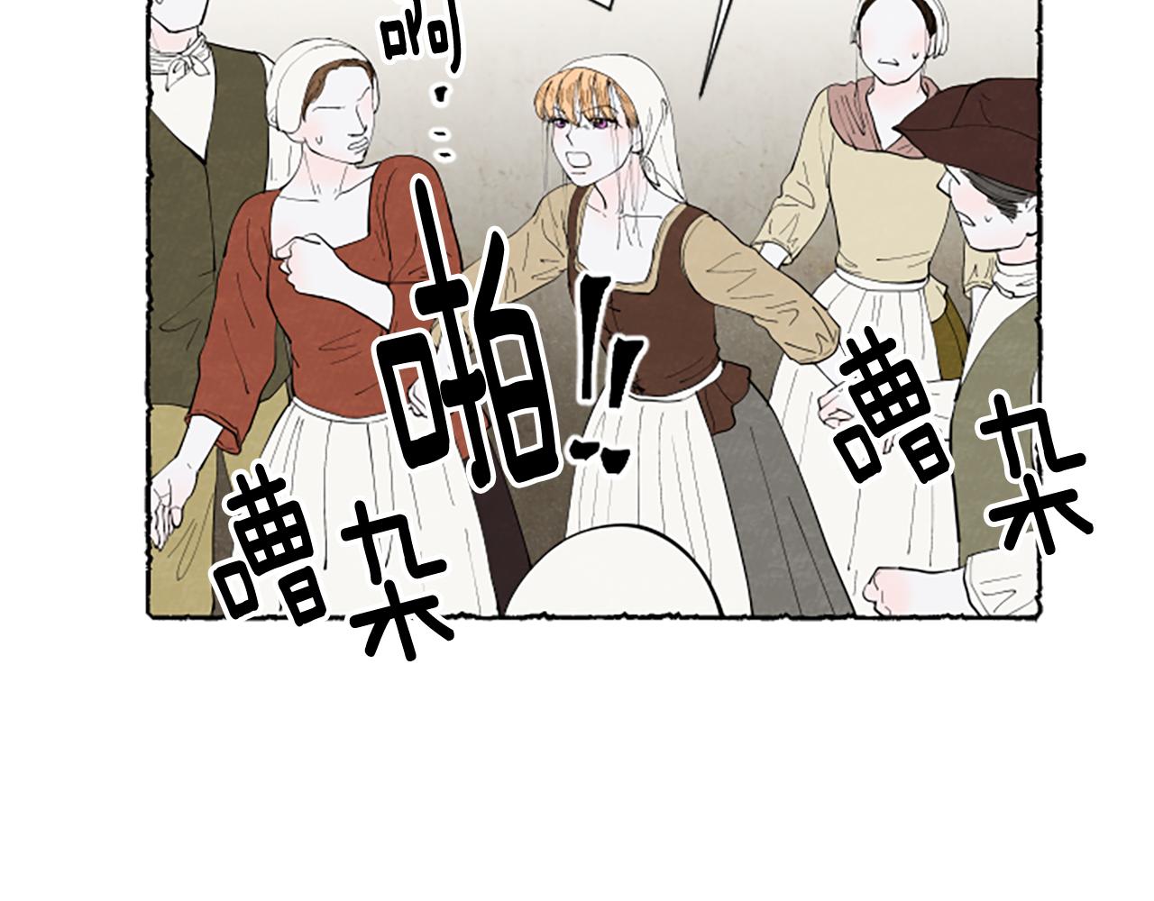 第59话 胸针的踪迹(1/4)-第61话