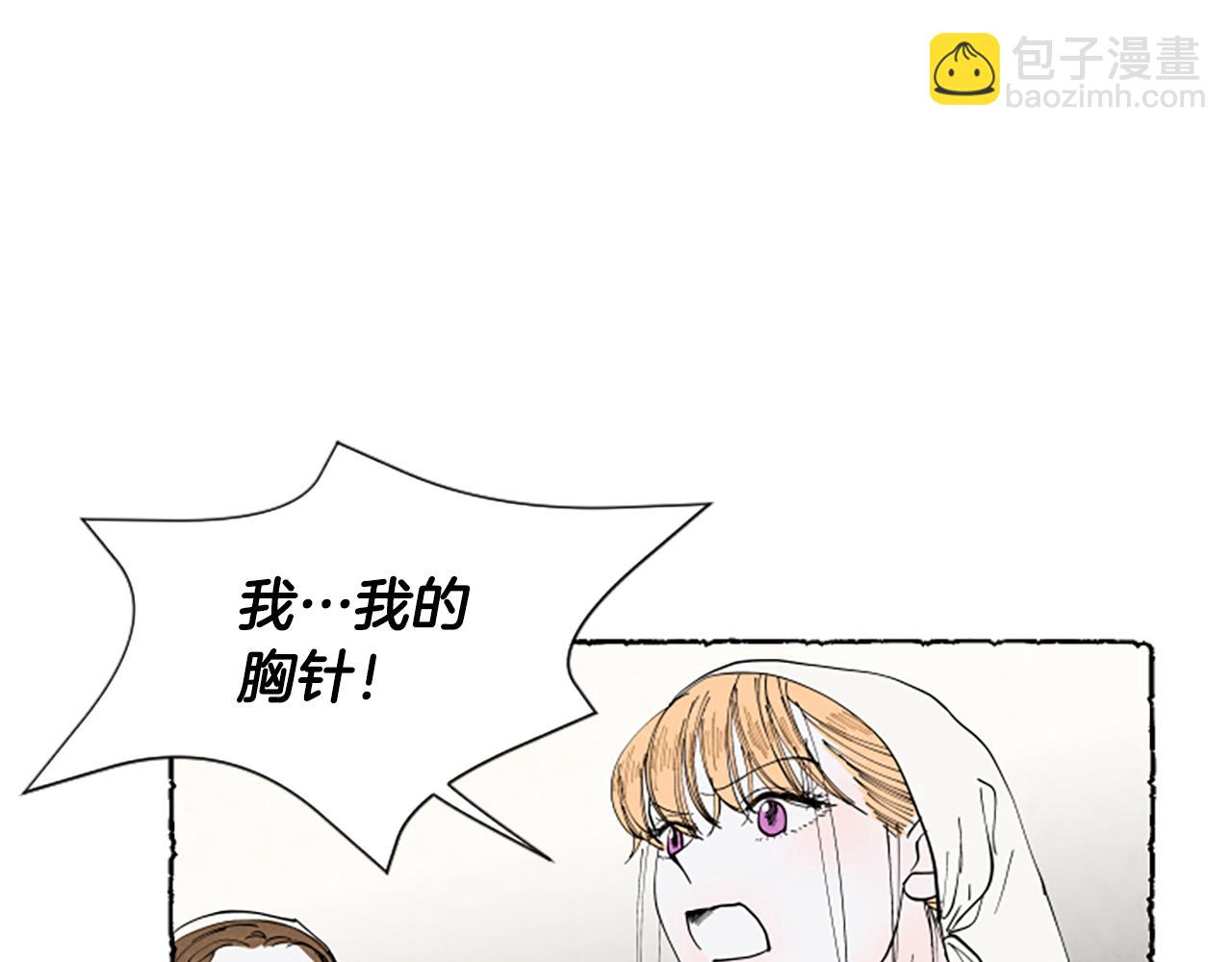第59话 胸针的踪迹(1/4)-第61话