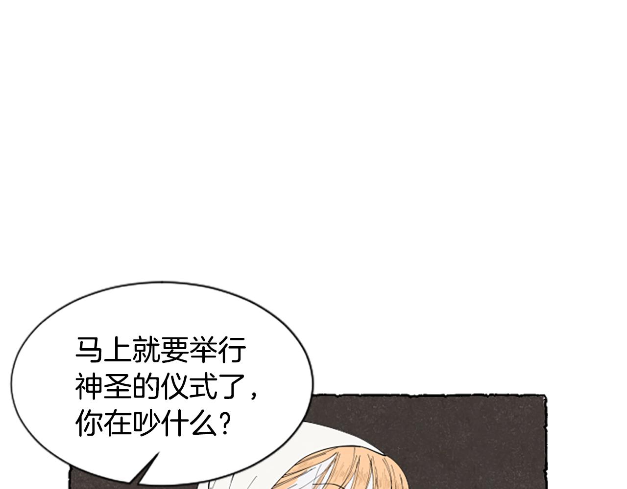 第59话 胸针的踪迹(1/4)-第61话