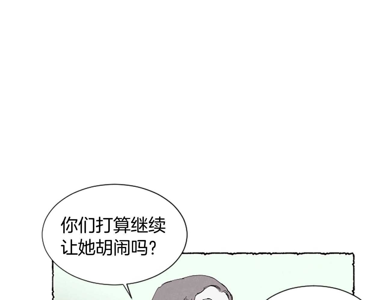 第59话 胸针的踪迹(1/4)-第61话