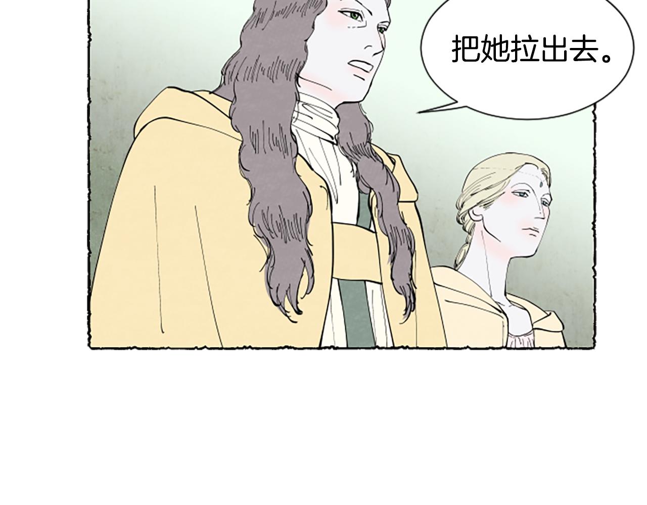 第59话 胸针的踪迹(1/4)-第61话