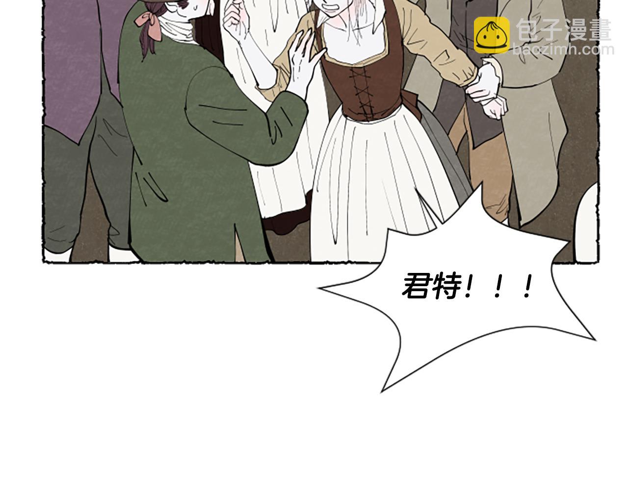第59话 胸针的踪迹(1/4)-第61话