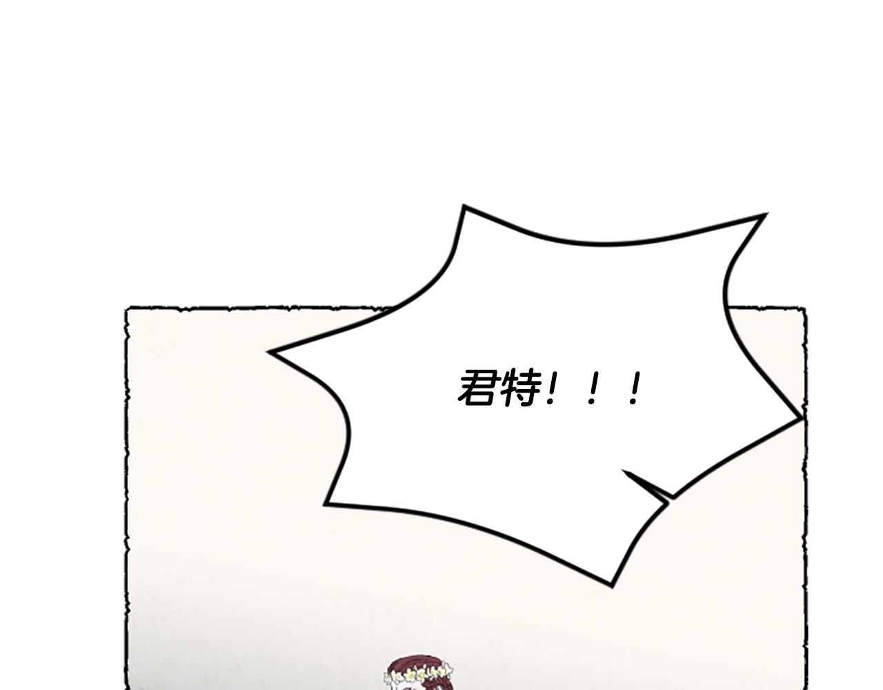 第59话 胸针的踪迹(1/4)-第61话