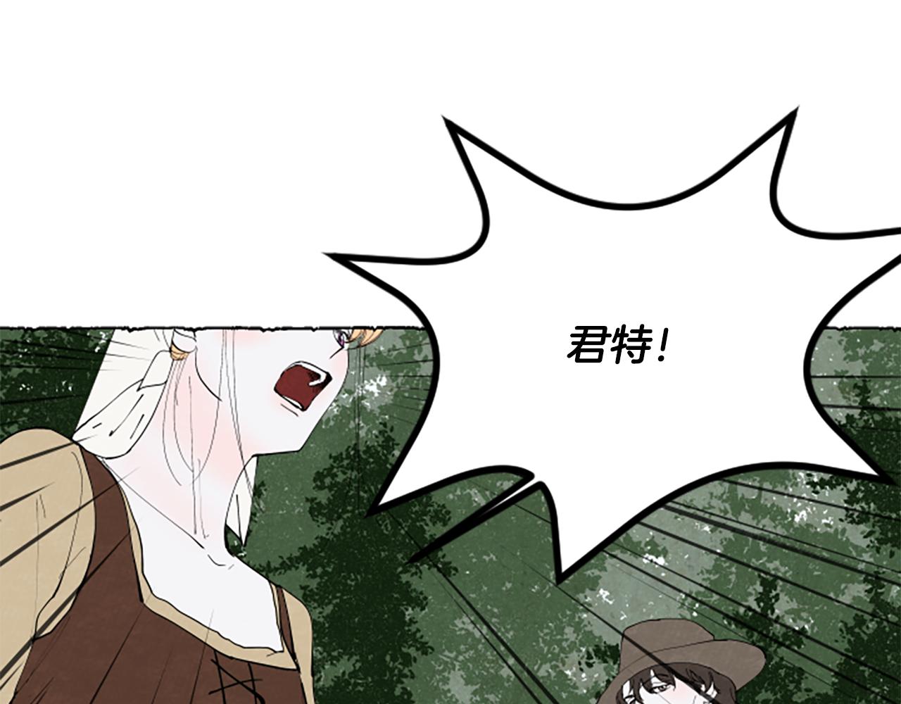 第59话 胸针的踪迹(1/4)-第61话