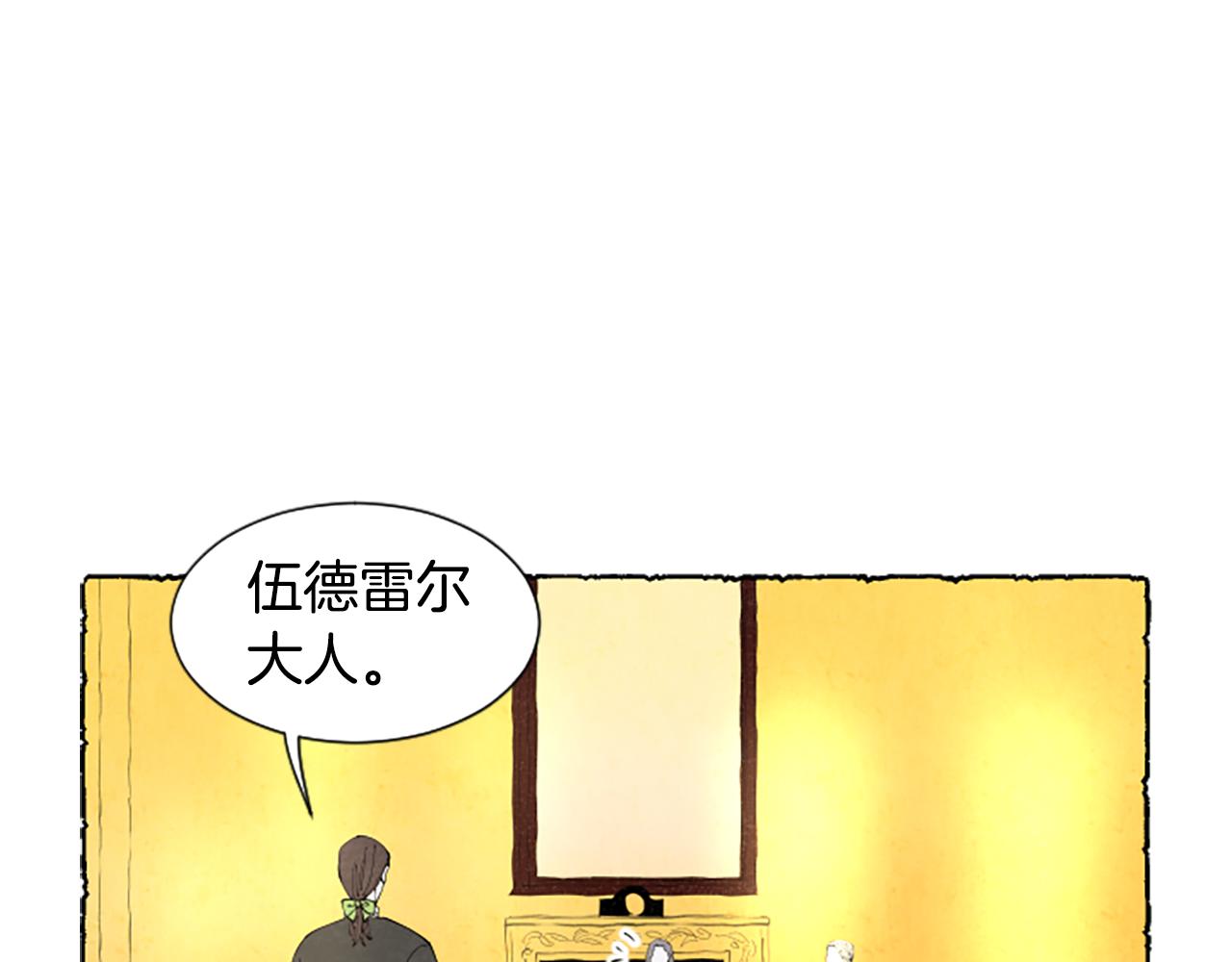 第61话 地下仓库(1/4)-第63话