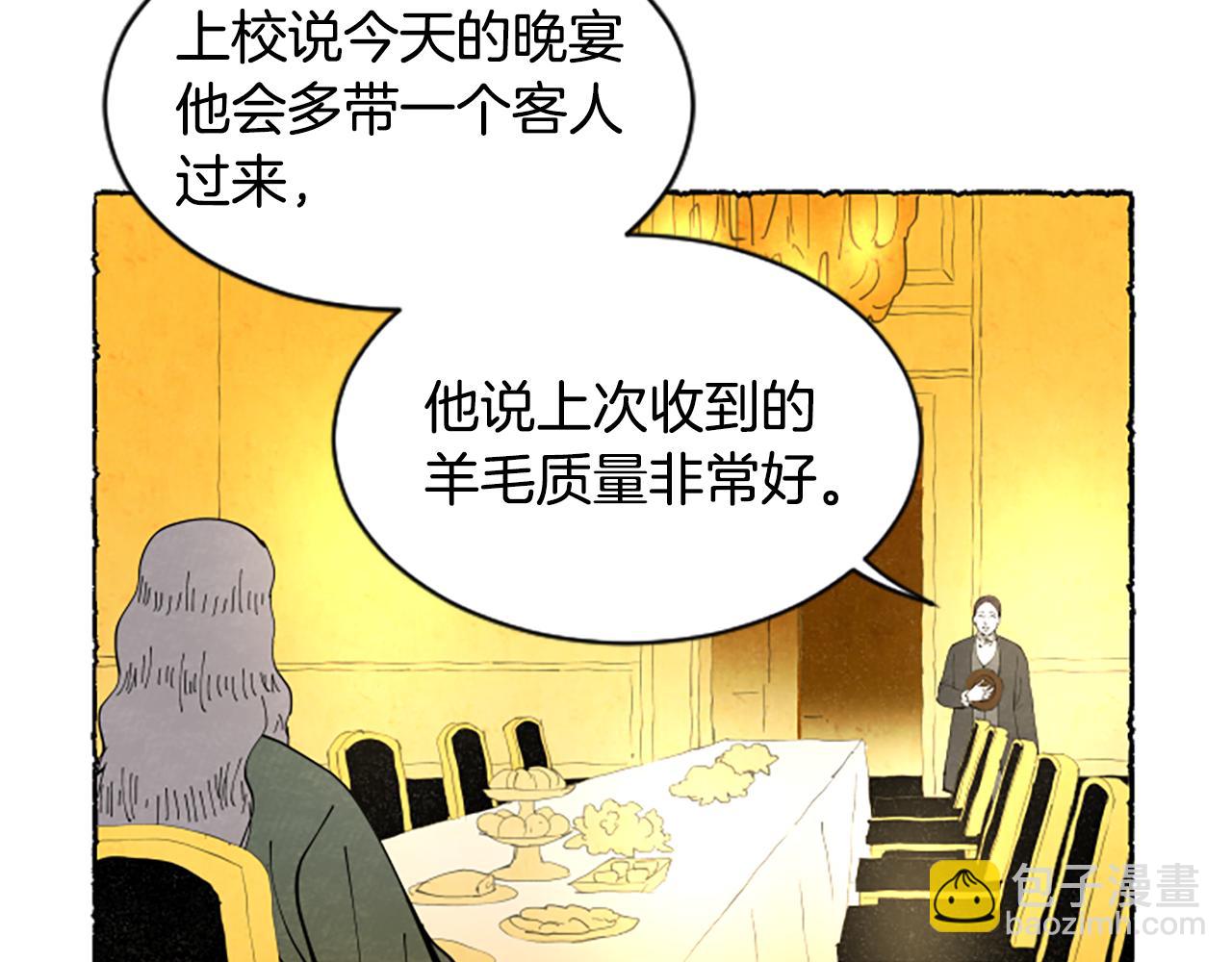 第61话 地下仓库(1/4)-第63话