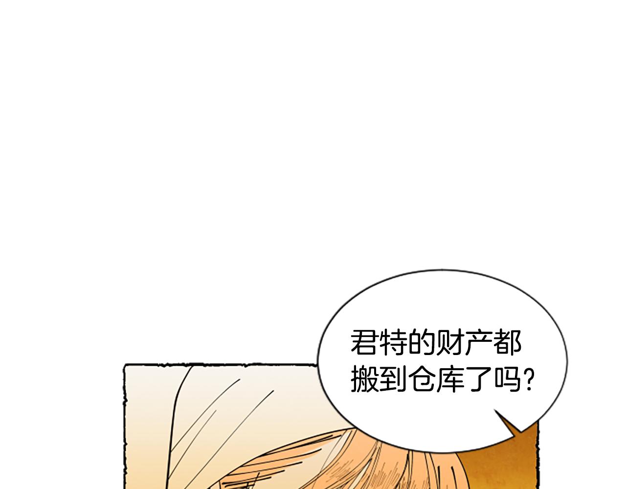 第61话 地下仓库(1/4)-第63话