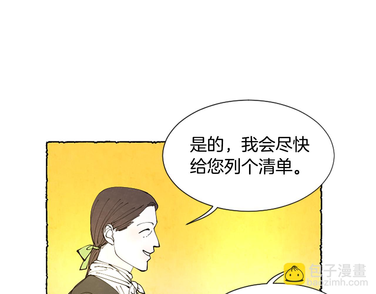 第61话 地下仓库(1/4)-第63话