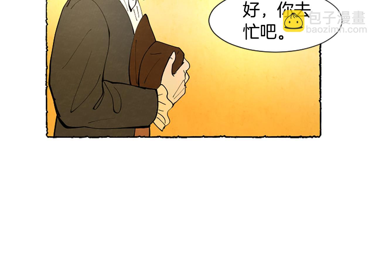 第61话 地下仓库(1/4)-第63话