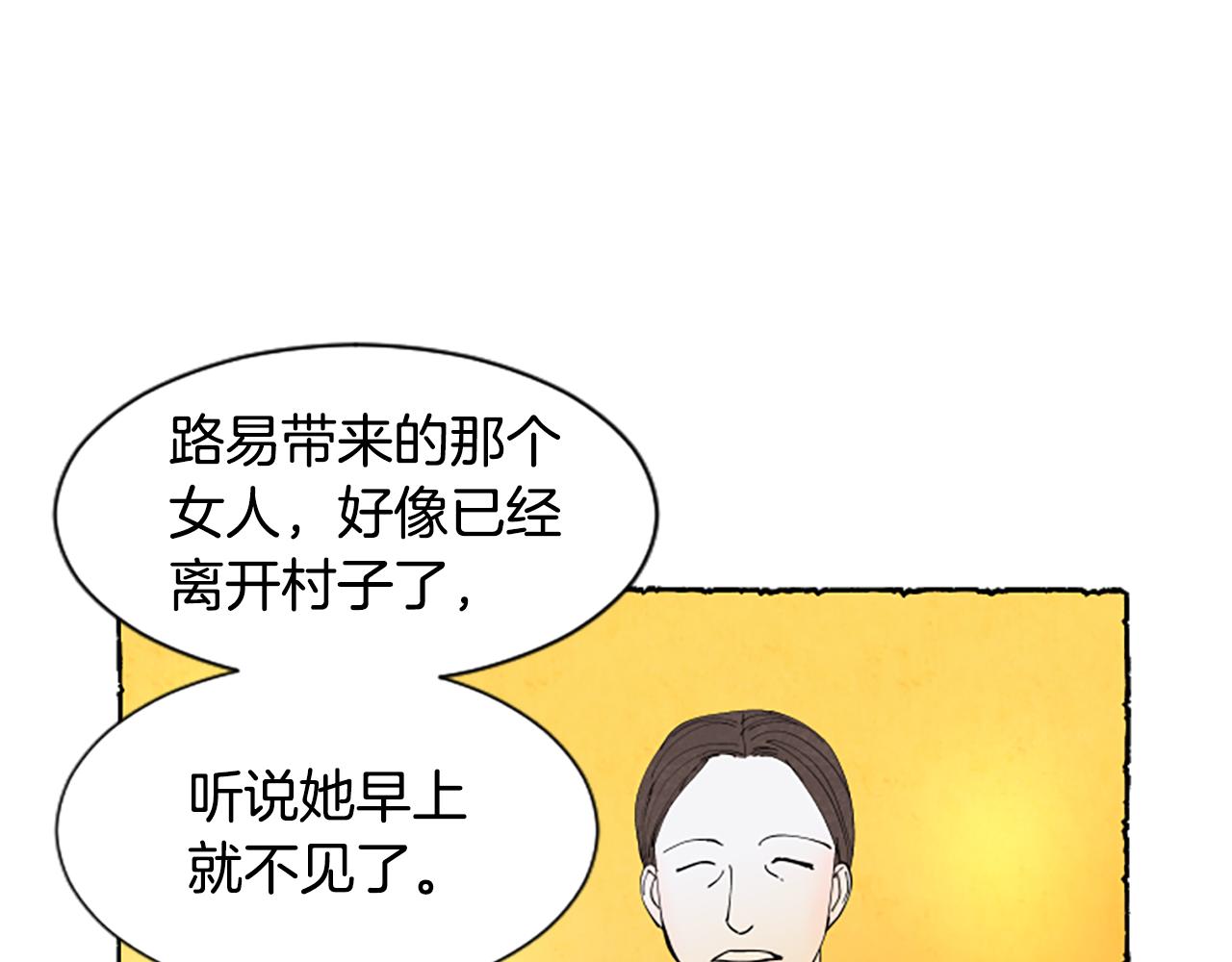 第61话 地下仓库(1/4)-第63话