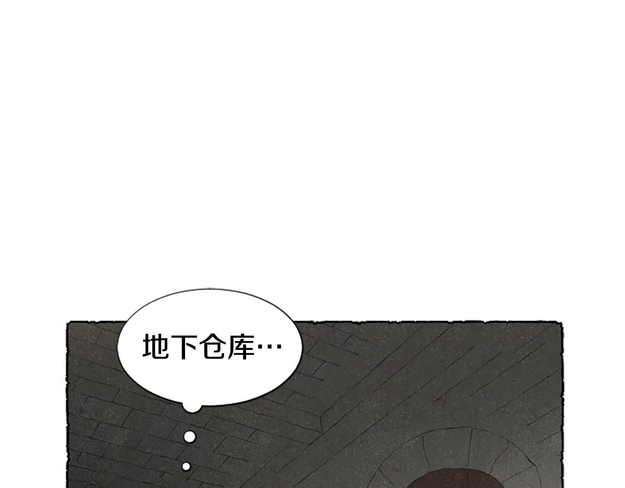 第61话 地下仓库(1/4)-第63话