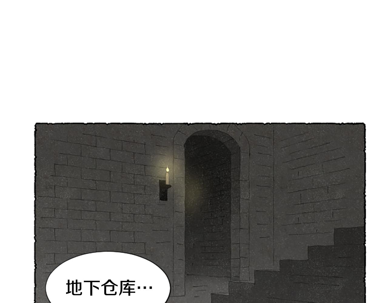 第61话 地下仓库(1/4)-第63话
