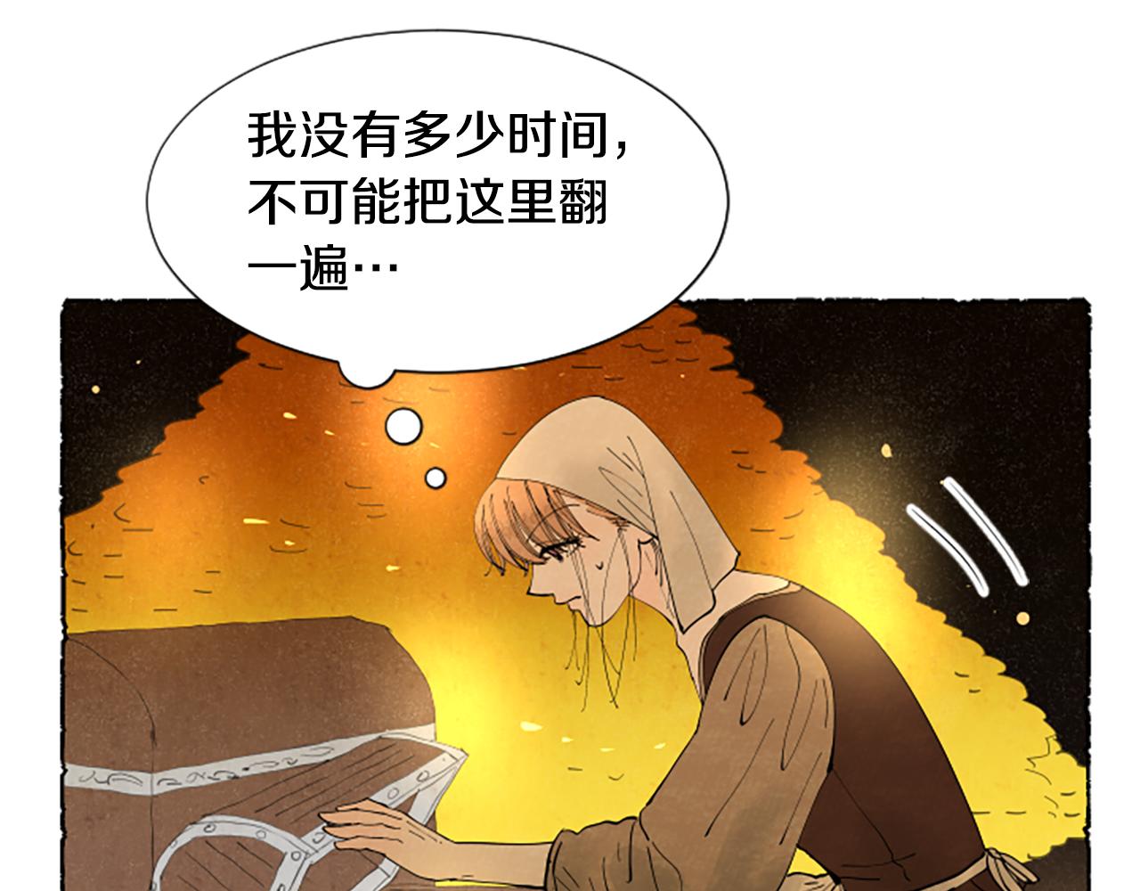 第63话 胸针的线索(1/4)-第65话