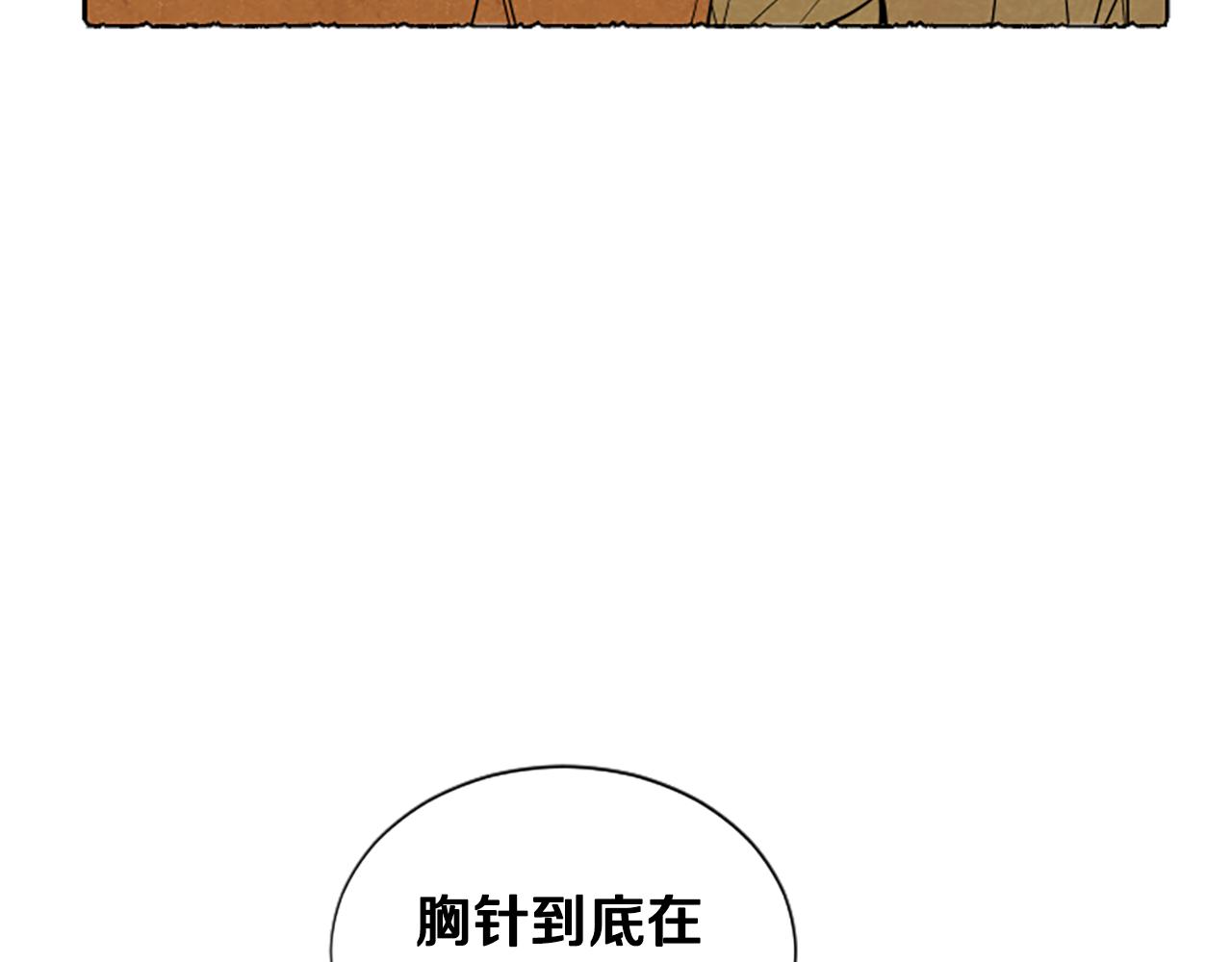 第63话 胸针的线索(1/4)-第65话