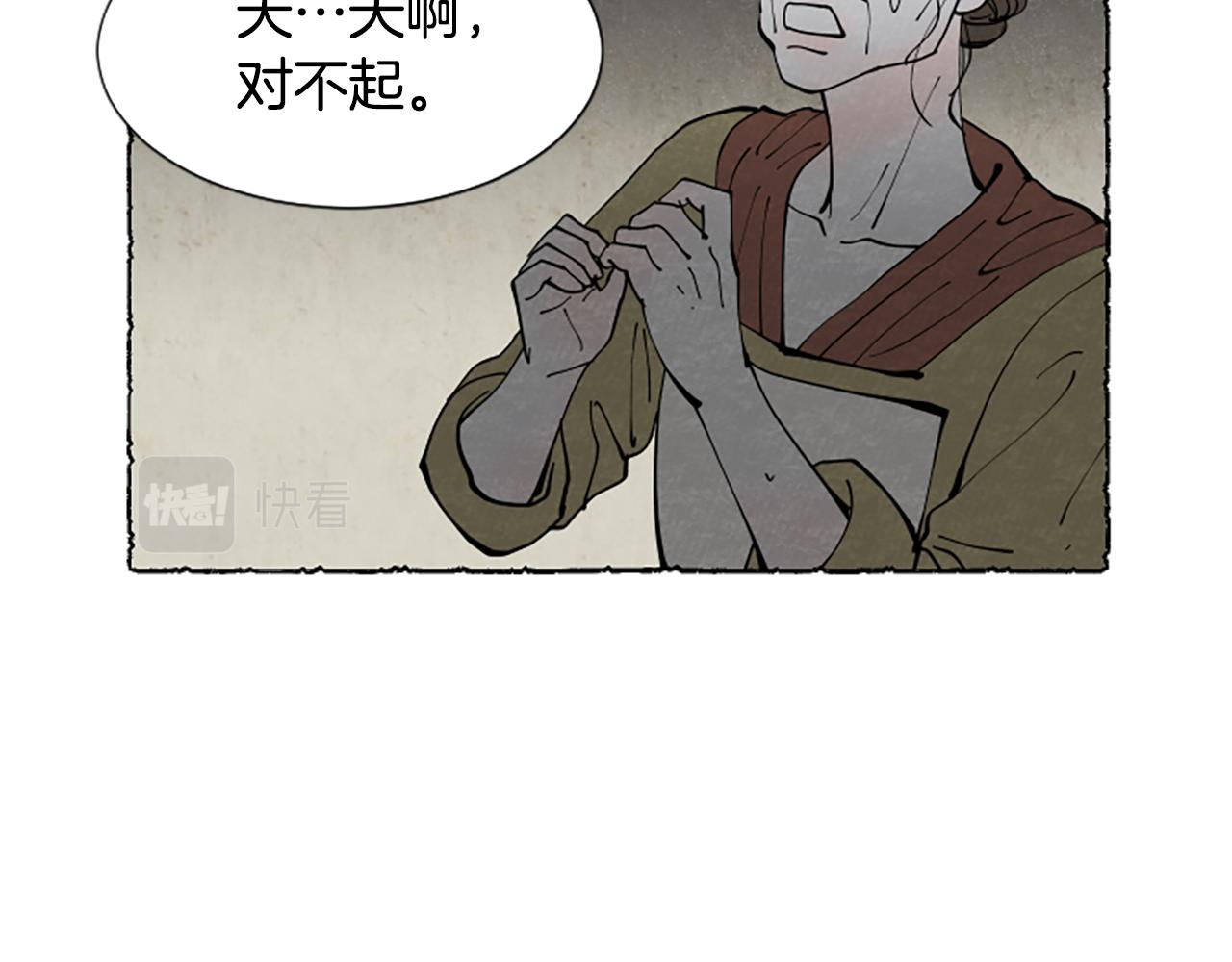 第63话 胸针的线索(1/4)-第65话