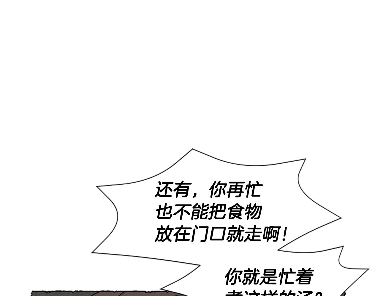 第63话 胸针的线索(1/4)-第65话