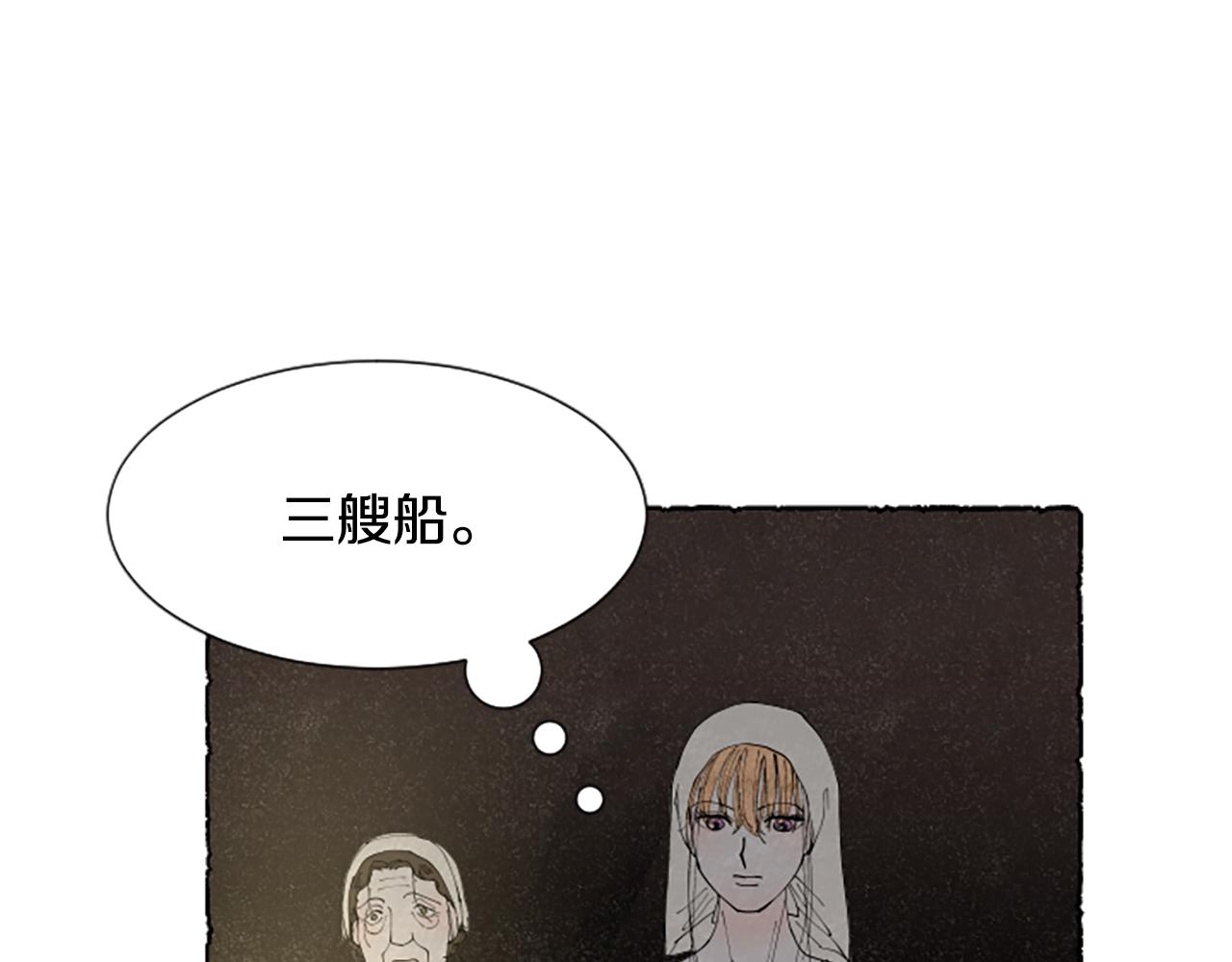 第65话 出逃(1/4)-第67话