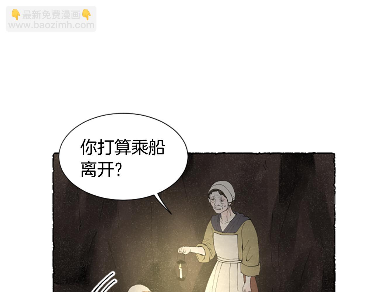 第65话 出逃(1/4)-第67话