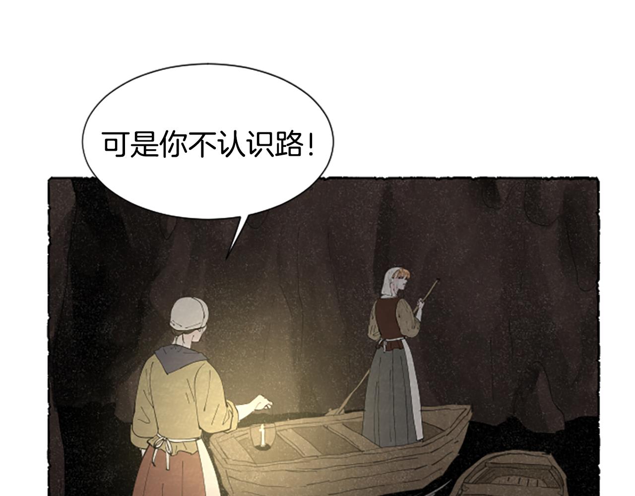 第65话 出逃(1/4)-第67话